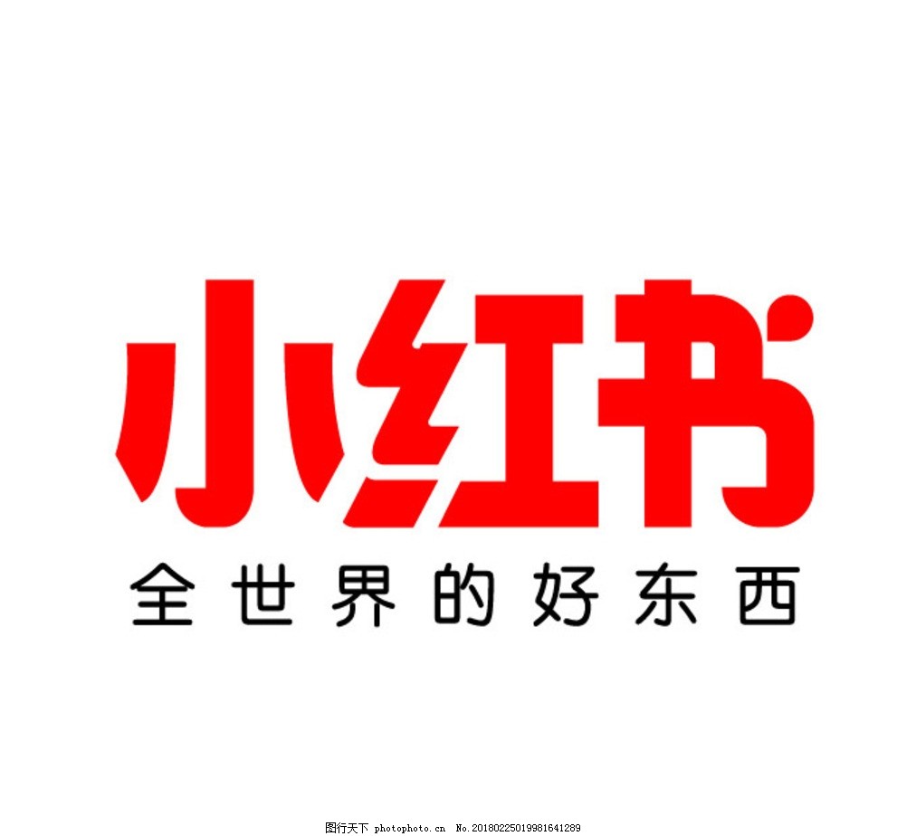 微博热搜冲榜技巧